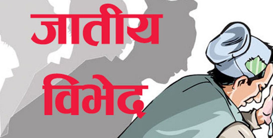 थप अधिकारका लागि सङ्घर्ष गर्नुपर्ने 